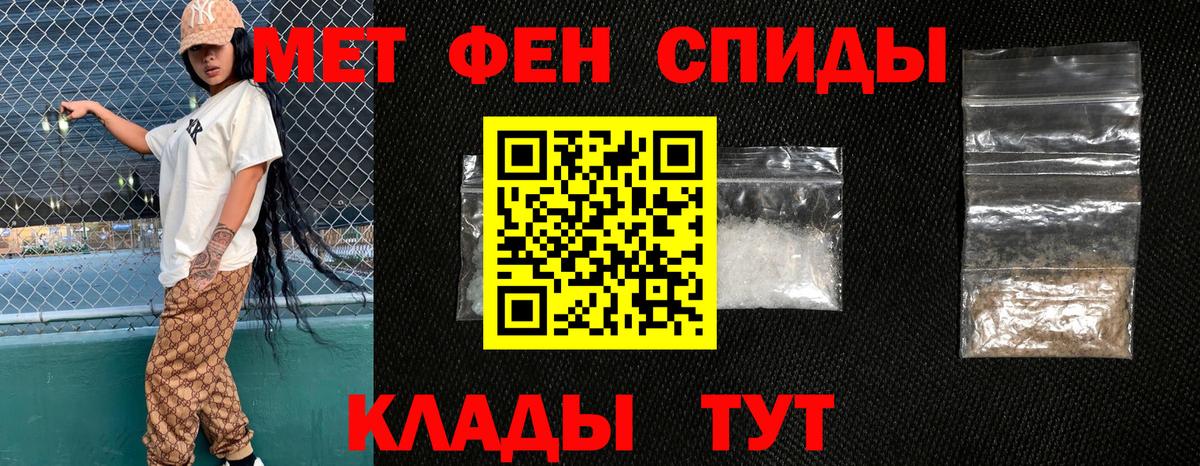АМФЕТАМИН  Вход с VPN  Горячий Ключ  АМФЕТАМИН VHQ 