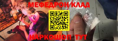 тгк Гудермес