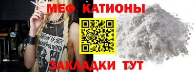 mdma Гулькевичи