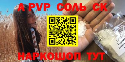 mdma Гулькевичи