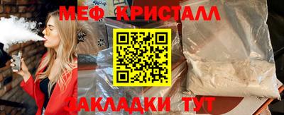 соль ск Гуково