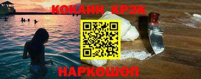соль ск Гуково