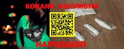 соль ск Гуково