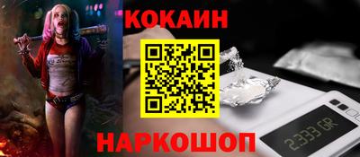 соль ск Гуково