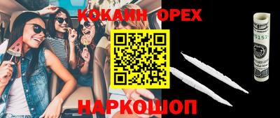 mdma Гулькевичи