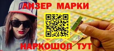 соль ск Гуково
