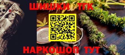 тгк Гудермес
