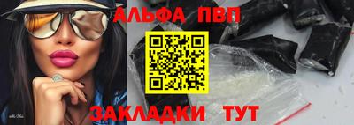 тгк Гудермес