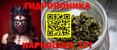 тгк Гудермес