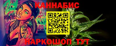 соль ск Гуково