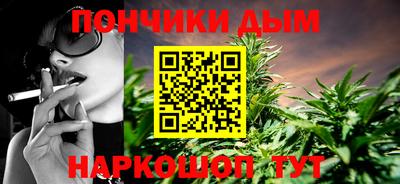 тгк Гудермес