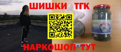 тгк Гудермес