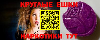 тгк Гудермес
