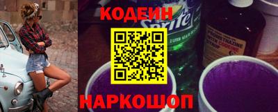 соль ск Гуково