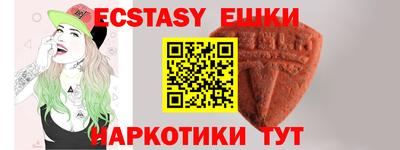 соль ск Гуково