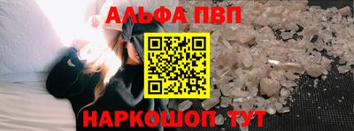 соль ск Гуково