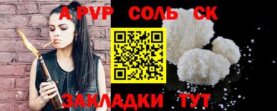 mdma Гулькевичи