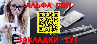 соль ск Гуково
