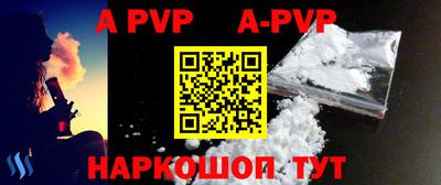 тгк Гудермес