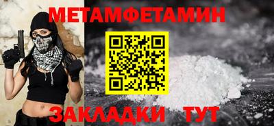 тгк Гудермес