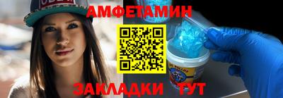 соль ск Гуково