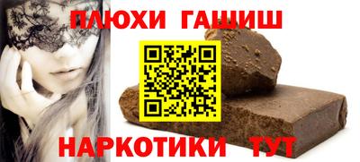 соль ск Гуково