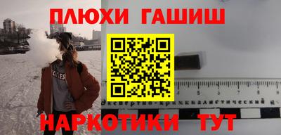 соль ск Гуково
