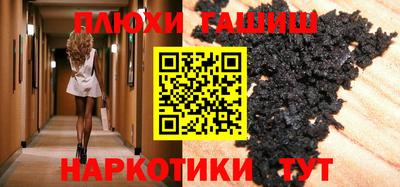 mdma Гулькевичи