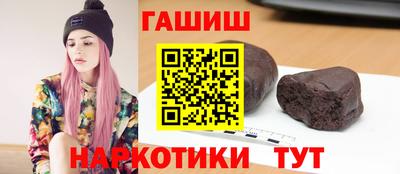 тгк Гудермес