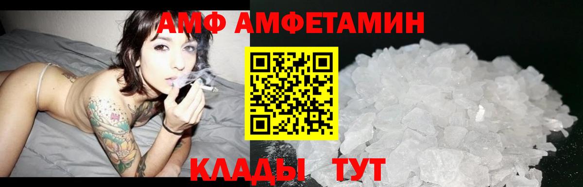 Первитин Methamphetamine  Вход с VPN  Первитин Methamphetamine  Горячий Ключ 