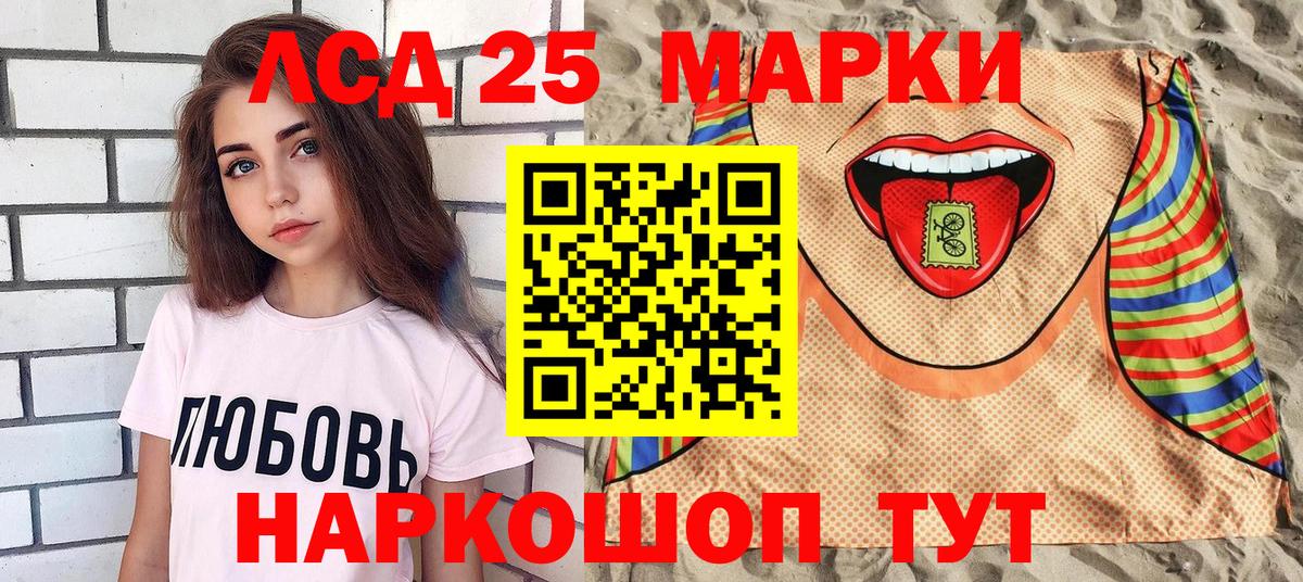 Марки N-bome 1,5мг  Вход с VPN  наркошоп  Горячий Ключ 