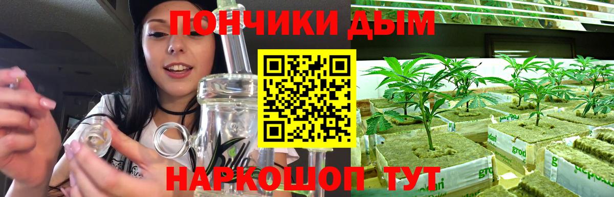 Конопля Bruce Banner  Канабис MAZAR  Каннабис конопля  МАРИХУАНА VHQ  Горячий Ключ  Вход с VPN 